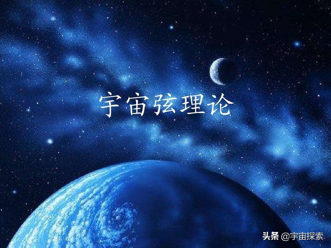 宇宙到底有没有边界？或许我们应该转变传统的思维方式