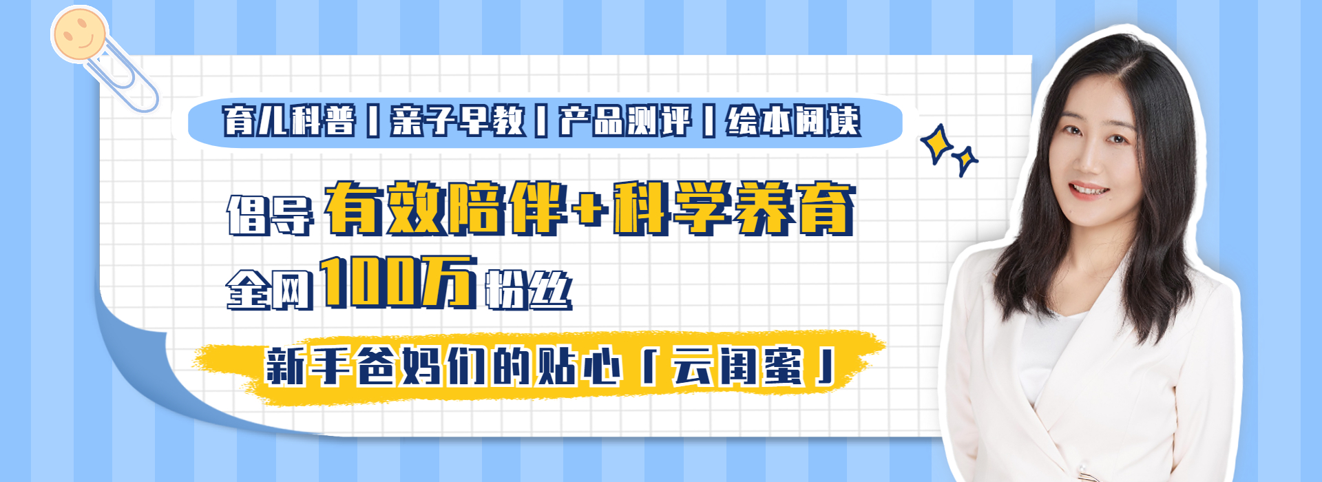 宝宝频繁吐奶很揪心，多是喂养方法不对，医生：7个方法很管用