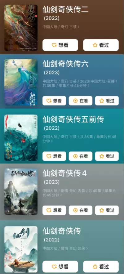 后续我们将会看到六个版本的仙剑,老天爷,放过仙剑奇侠传