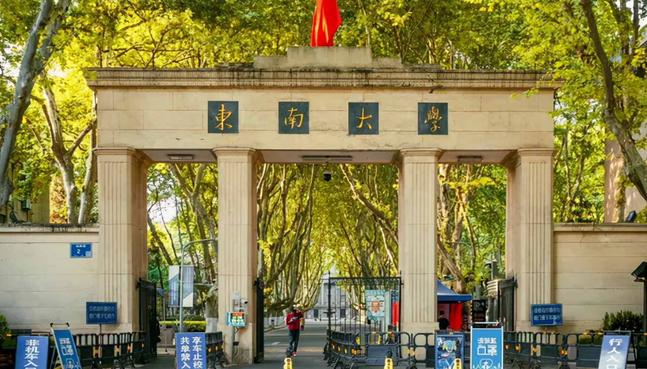 2022江苏高校排名发布！南京大学勇夺第一，南京理工大学进步神速