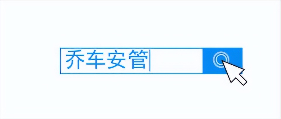 注册滴滴出行司机要求和基本注册费用，在哪里下载滴滴出行APP