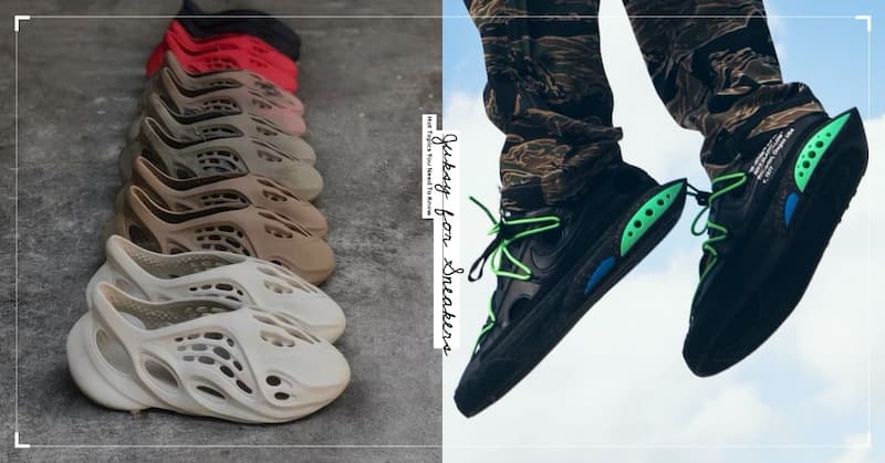 Off-White x Nike、Yeezy5款低筒球鞋推荐，保证一上脚帅度直接逆天