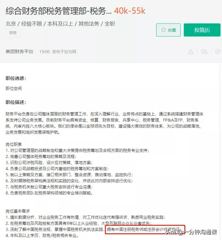 2022年只考一个证书的话，那就去考一个注册会计师证书吧