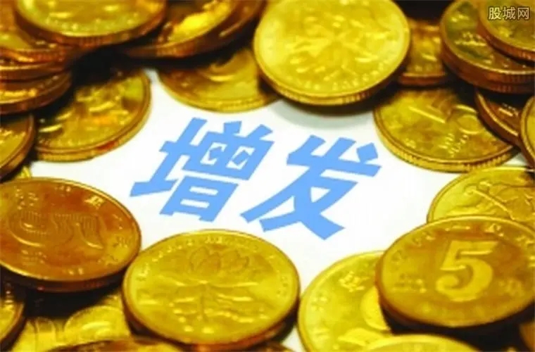 什么是定增？定增是好事还是坏事？