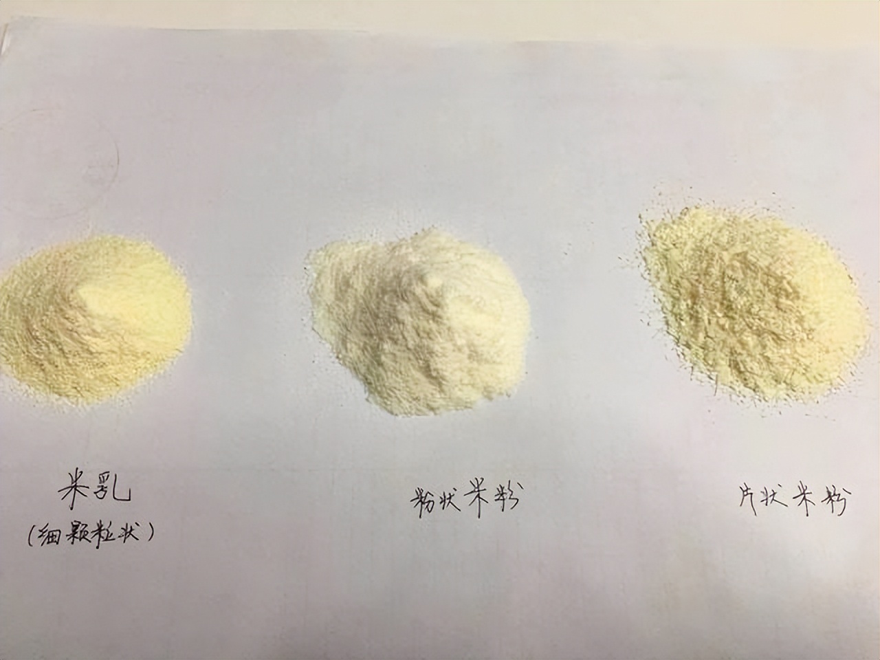 婴儿米粉十大品牌（宝宝米粉应该如何挑选）