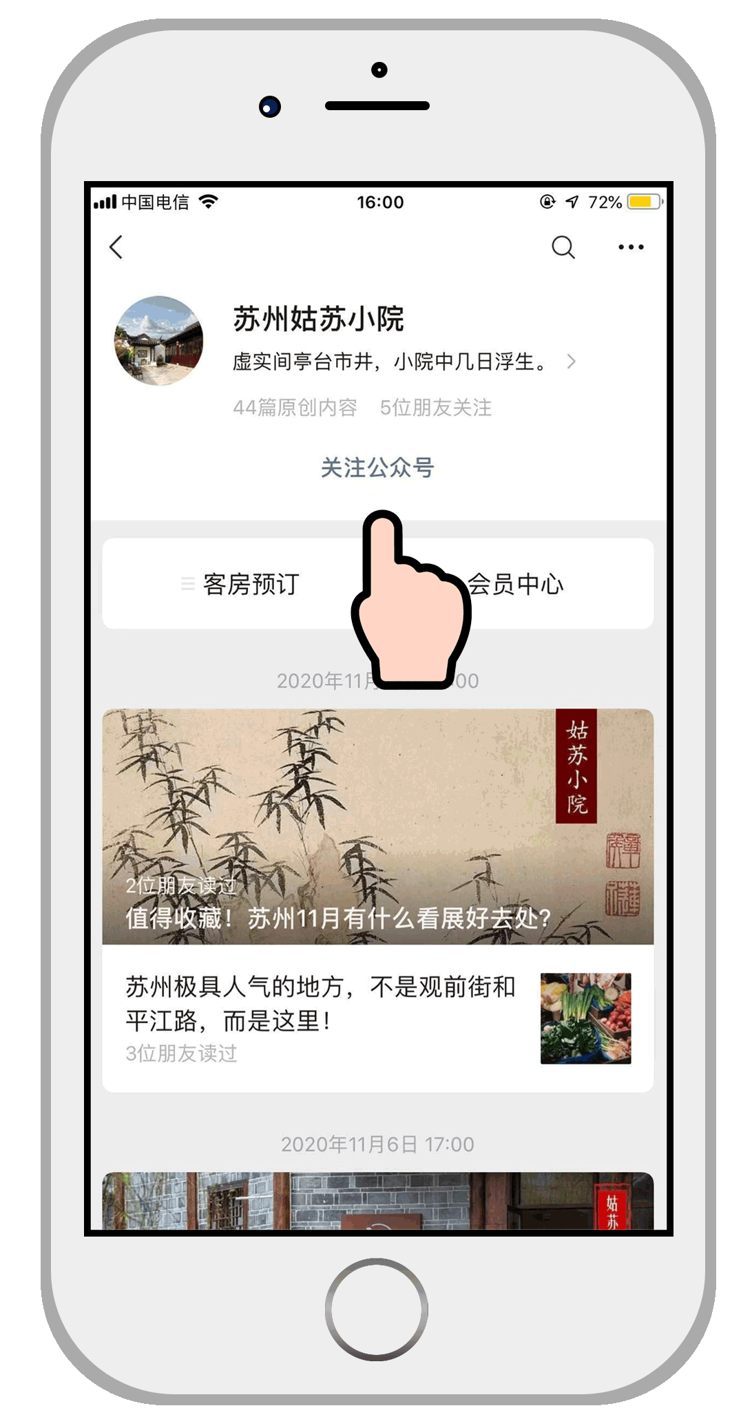 这世界上没有圣诞老人所有的惊喜和礼物都是（这份圣诞礼物是圣诞老人从垃圾桶捡来的）