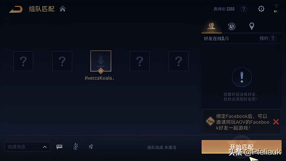 王者荣耀国际服2022最新版