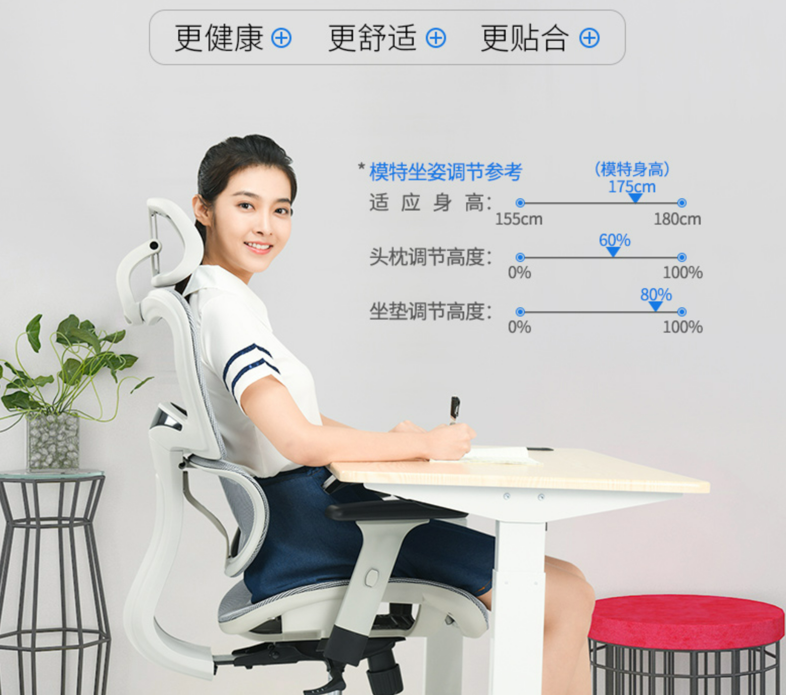 大长腿小主的学习新装备，达宝利S10青少年人体工学椅晒单