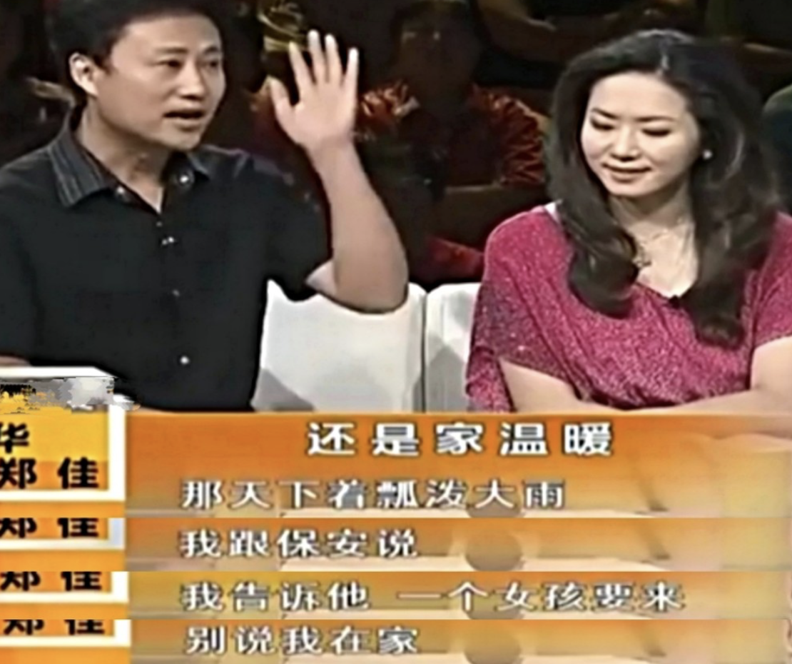 耿为华：被郑佳倒追两年，离婚后抚养女儿，52岁单身一人