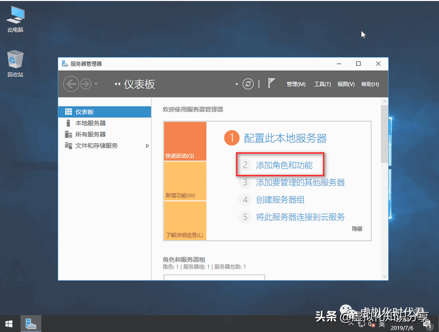 Citrix Virtual Apps and Desktops 7 2203 LTSR虚拟云桌面单机教程