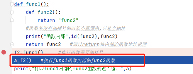 python闭包和装饰器