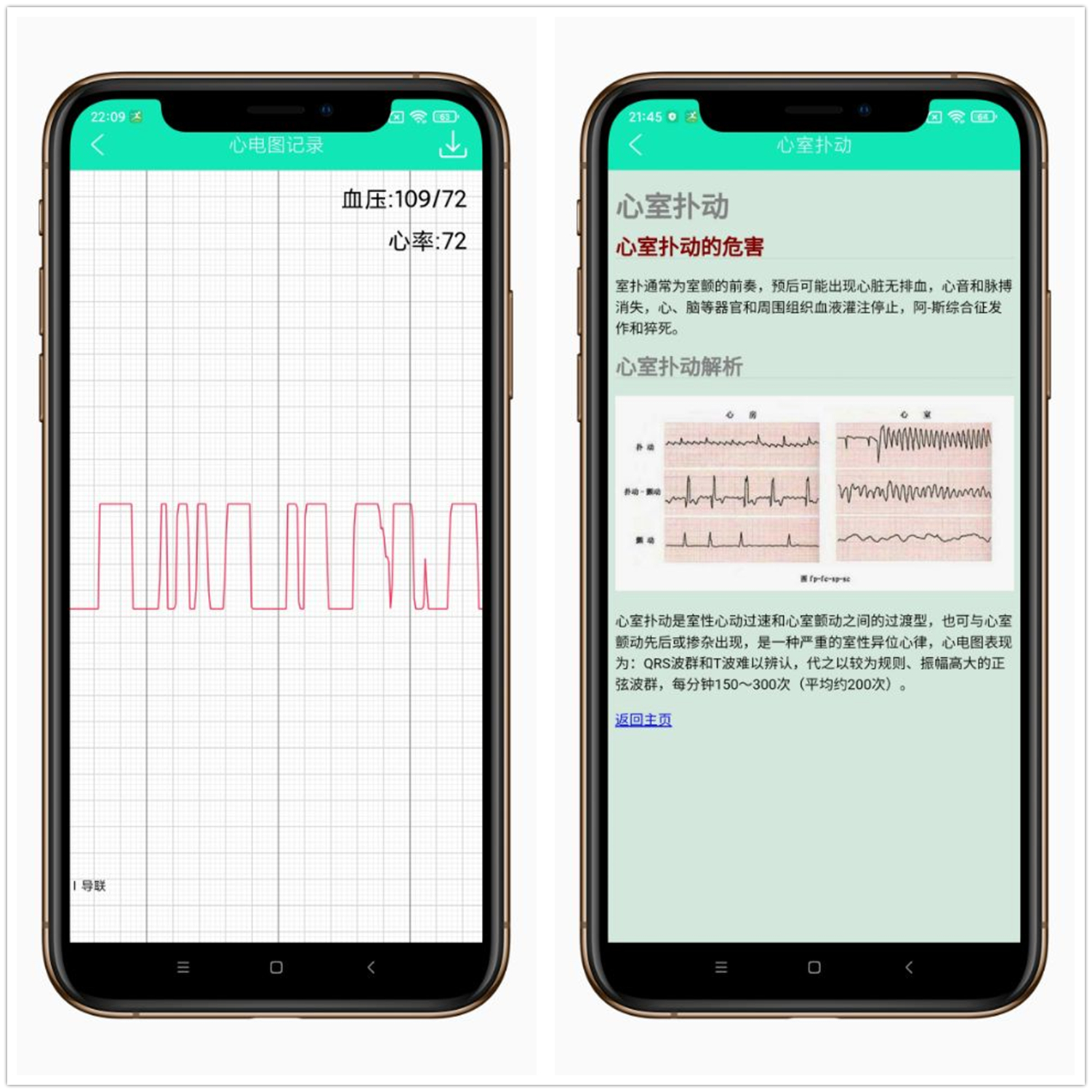 守护健康，从穿戴设备开始，dido E10智能手表上手体验