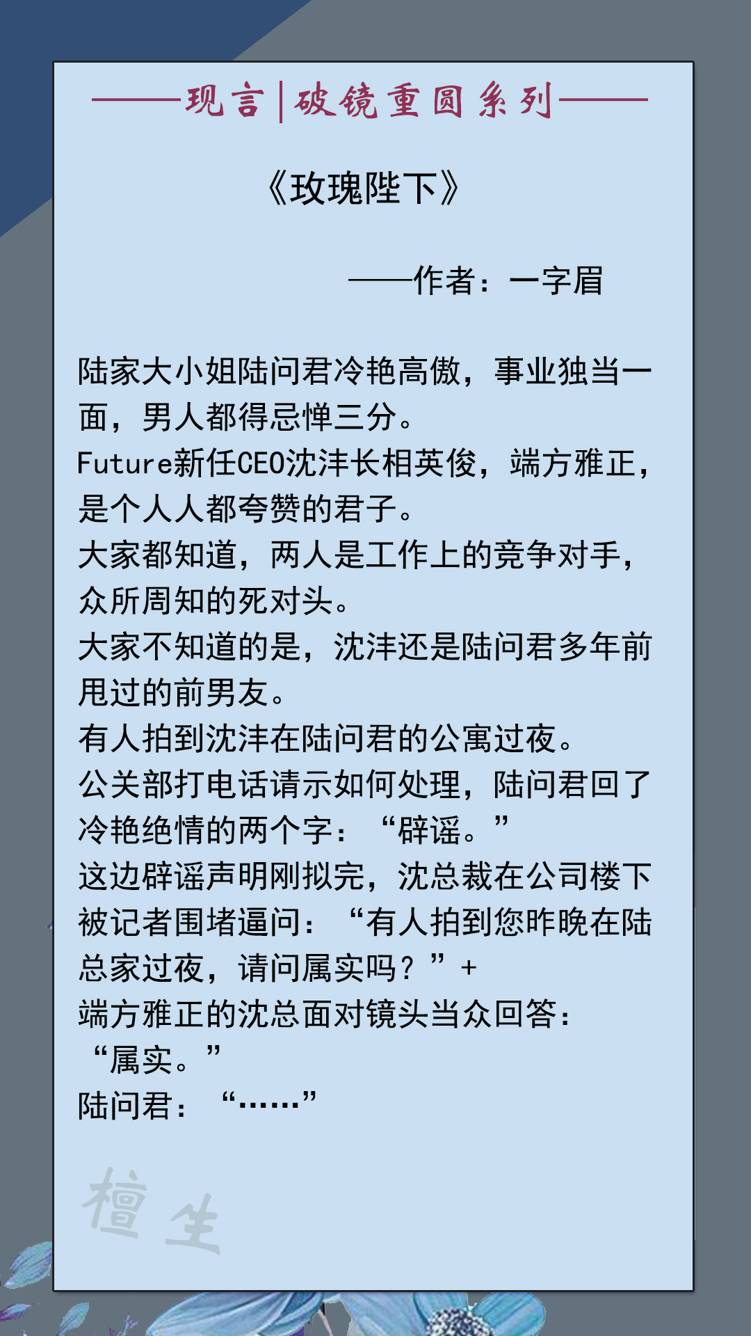 五本又甜又虐的姐弟恋小说推荐：虐心姐弟恋排行榜