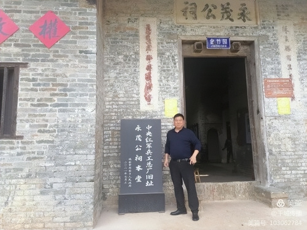 「瑞金發現@系列報道」岡面：從歷史走向未來