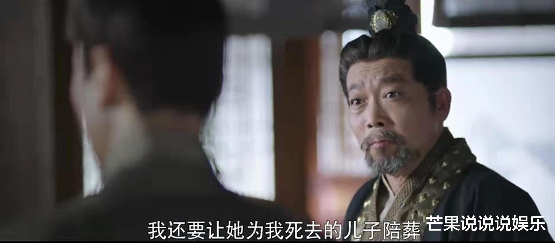 被剧名“耽误”的黑马古装剧，乔欣人设太上头，他的表现或成败笔