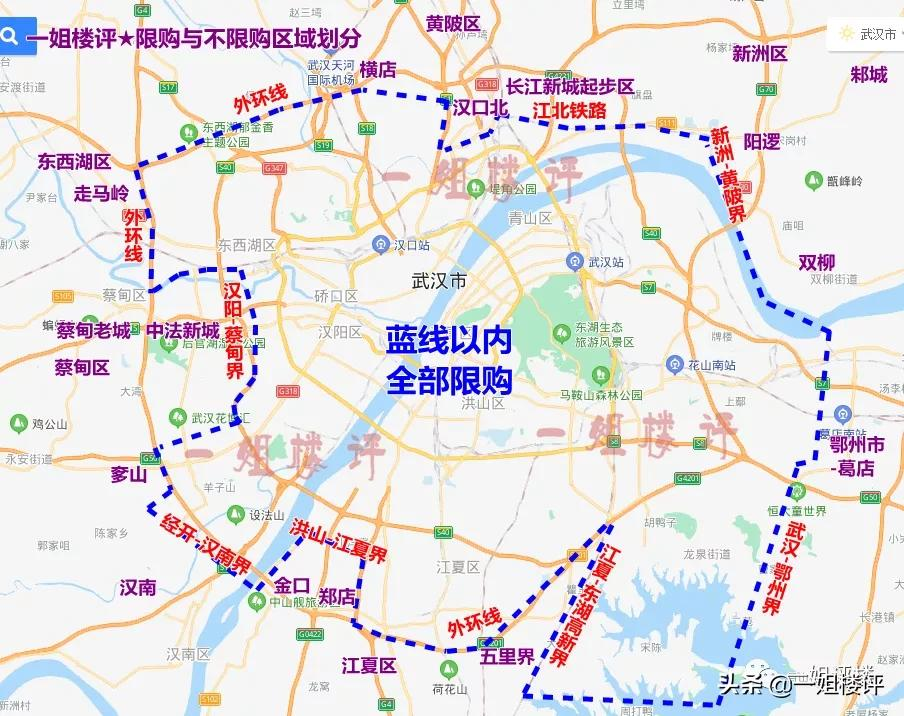 2022年武汉买房政策：资格认定、首付、贷款、落户、二手房