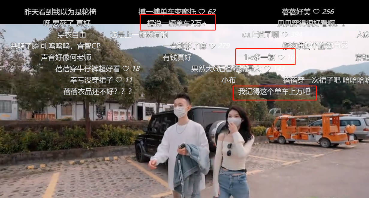 《喜欢你3》CU为约会准备5万块单车，俊良的摩天轮晚餐竟要5000？