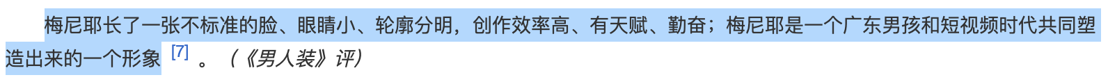 痞幼炒作(粉丝站队造谣？痞幼靠炒CP维持热度，工业糖精过分浓郁？)