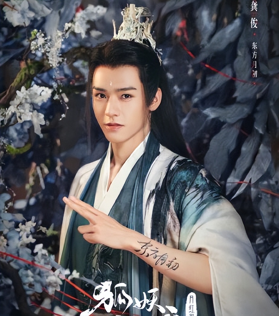 真人剧《狐妖小红娘》一波三折 女主杨幂眼睛受伤！-哪边嗨