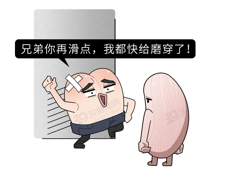 久坐对人体有什么危害？可能会得3种病，经常坐着的人看看吧