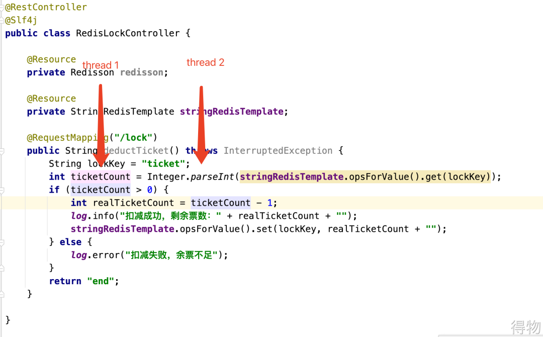 深入浅出的Redis分布式锁｜得物技术