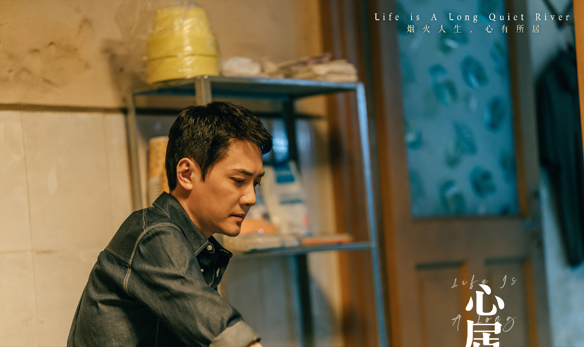 心居原著结局：施源回加拿大继承遗产，顾清俞和展翔终于修成正果