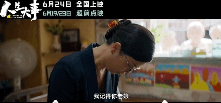 点映口碑爆棚！朱一龙破天荒“丑人”做到底，换脸式演技征服观众