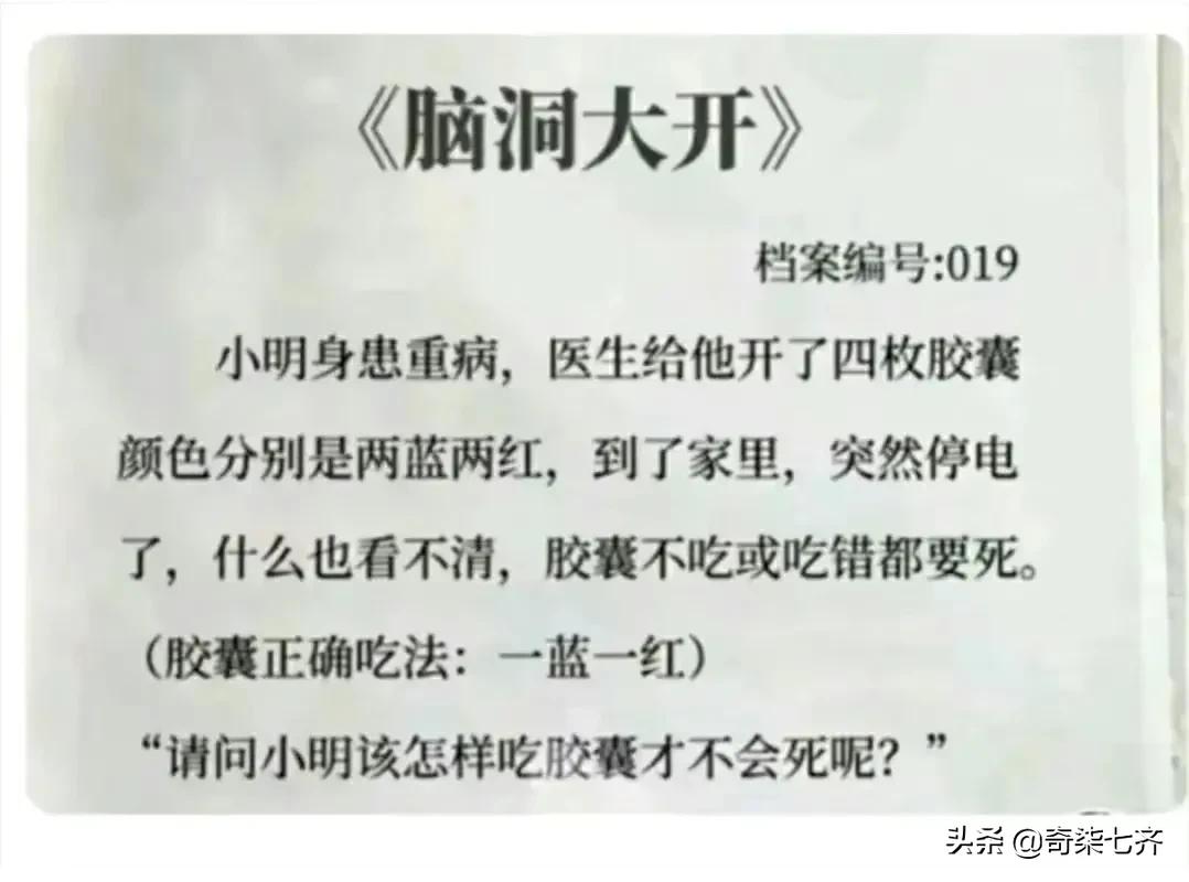 神评爆笑合集：弟弟走丢了，那一晚村子里谁家都没敢开门