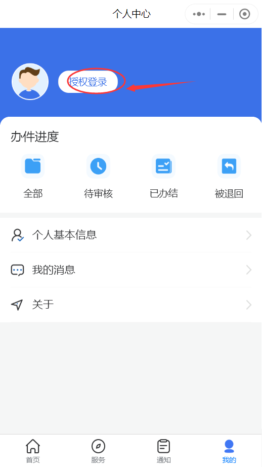 用身份证查社保,用身份证查社保怎么查