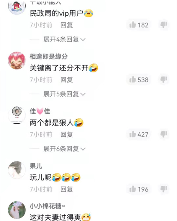 一吵架就离婚，女孩翻出爸妈7本离婚证，网友：能召唤出神龙吗？