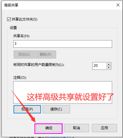 局域網共享怎么設置都訪問不了？別著急：一篇文章講清了