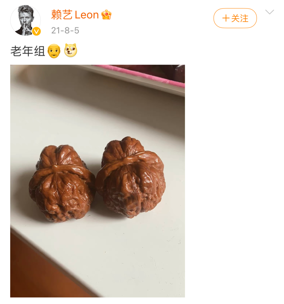 还记得《三生三世十里桃花》里的叠风吗？热巴都在嗑他的cp？