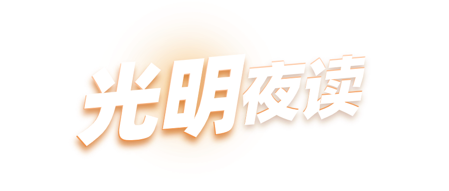 “林黛玉体”为什么火了？