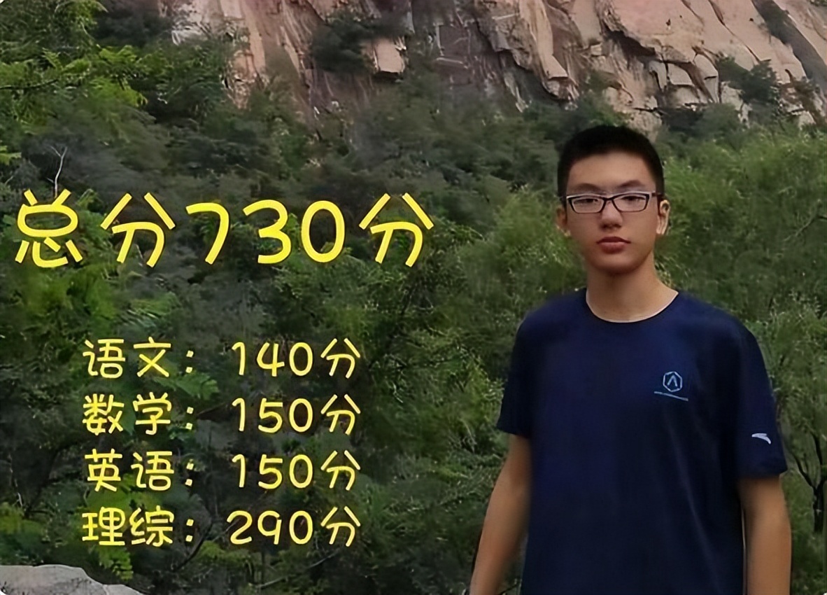 那些成为高考状元的学生，都来自什么家庭？很多都是“三有家庭”