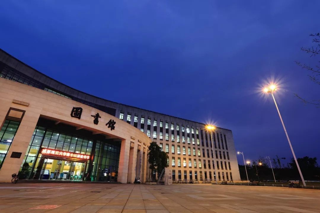 “恐龙”守候，坐拥4大食堂、水上图书馆！2022，成都理工大学等你来！