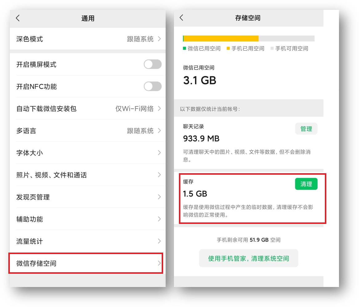 這才是華為手機正確清理垃圾方法，輕松騰出10個GB