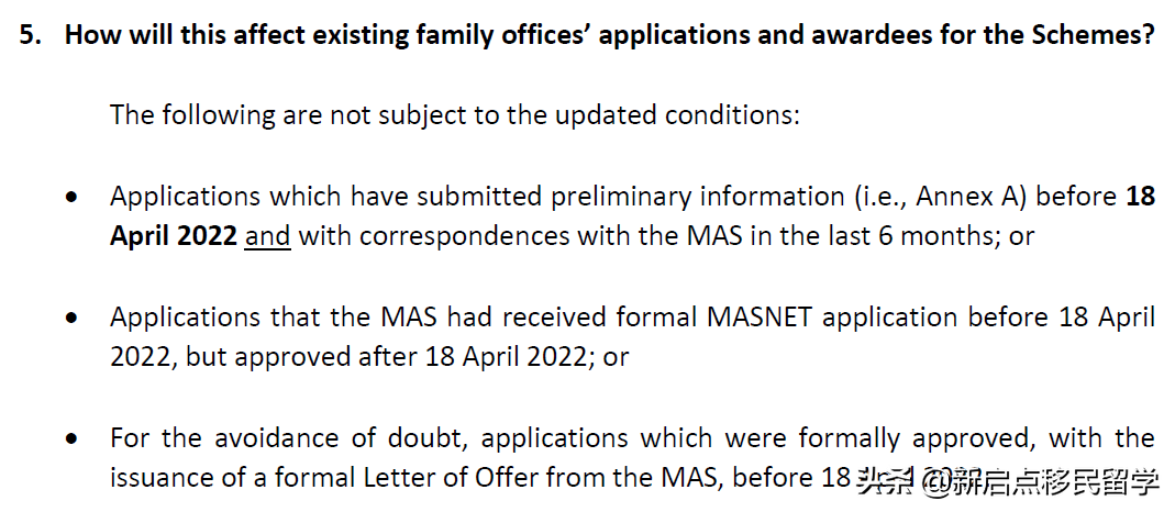新加坡家族办公室申请门槛提高