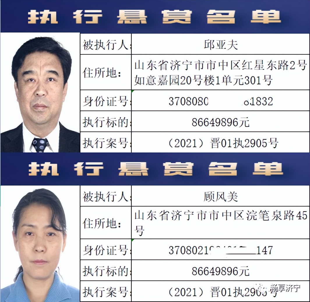 ȫ򡱣ծ400ڣϰ屻ͣҹ˾ô