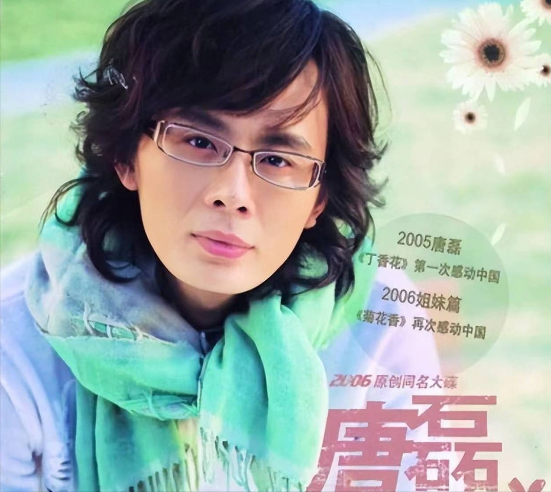 “偷偷过气”的7位歌手，有人靠浪姐翻红，有人从商身家上亿