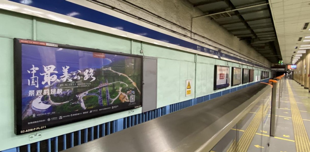 “中国最美公路”评选与传播活动收官 纪录片在多家视频平台上线