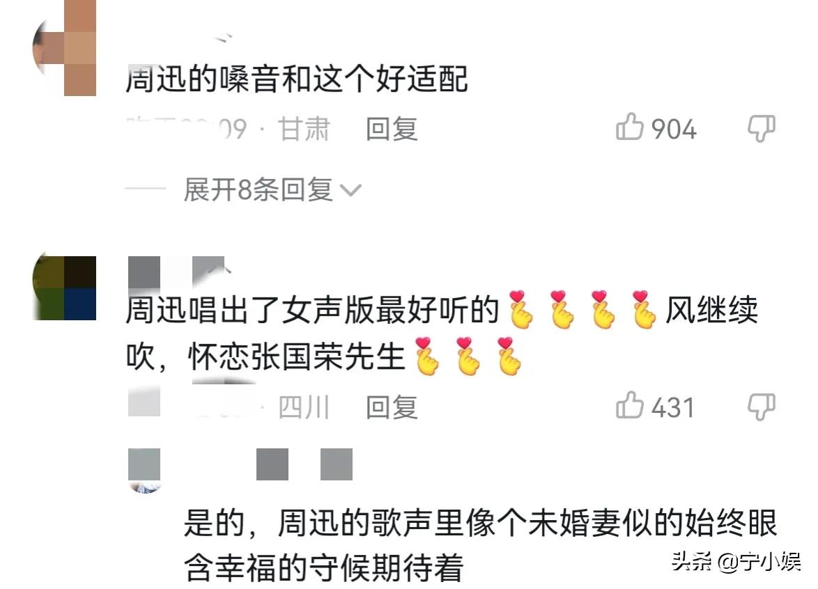 蓝羽大秀琴艺，卢靖姗唱歌受阻，胡兵自曝冷知识：这场晚会太精彩