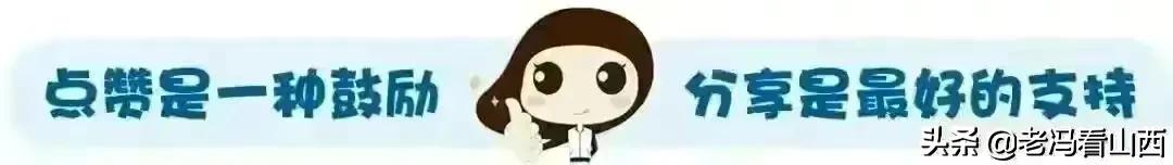 山西应用科技学院1月3日上午召开2021年表彰大会