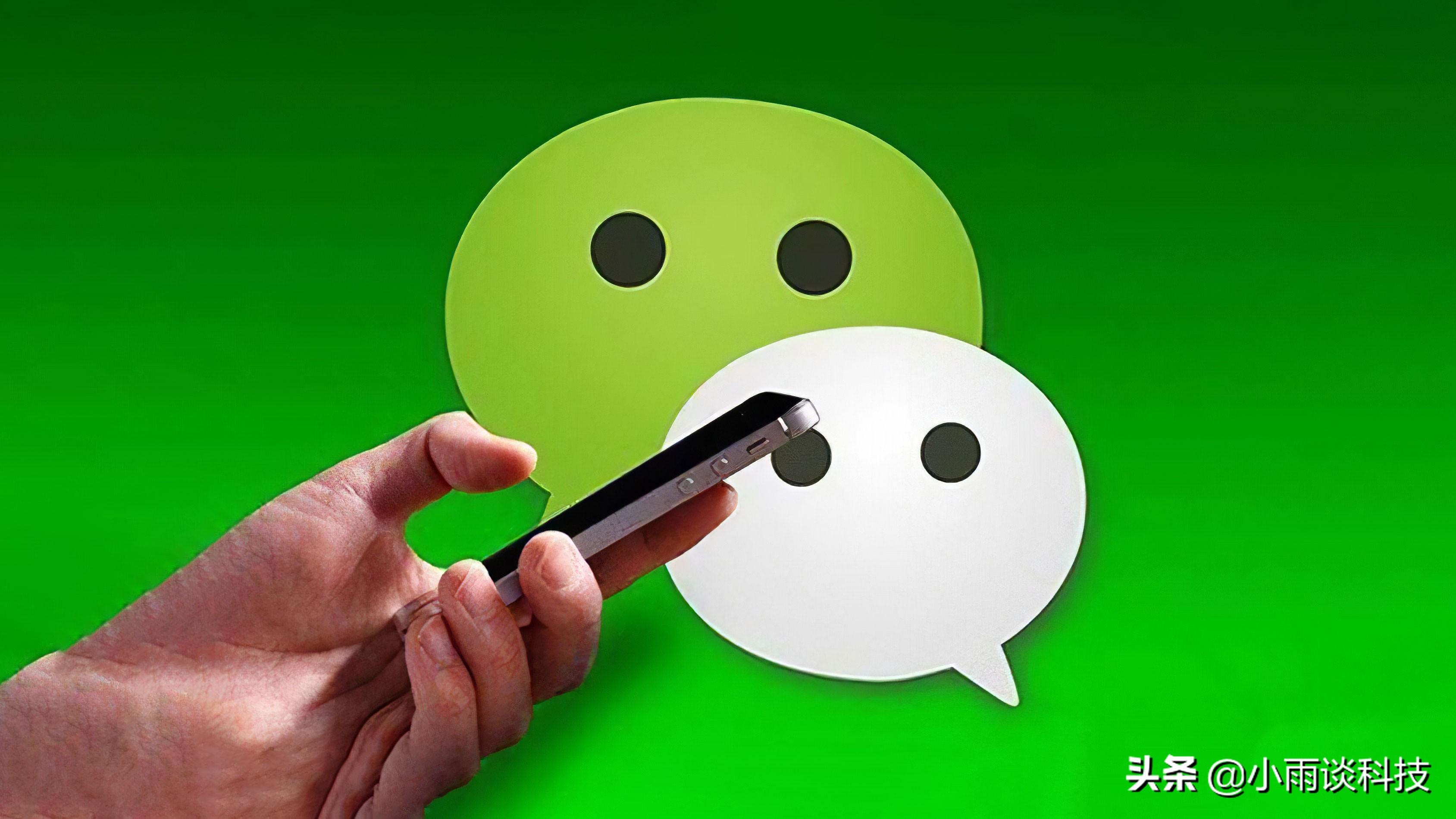 微信出现这4个界面请马上停止