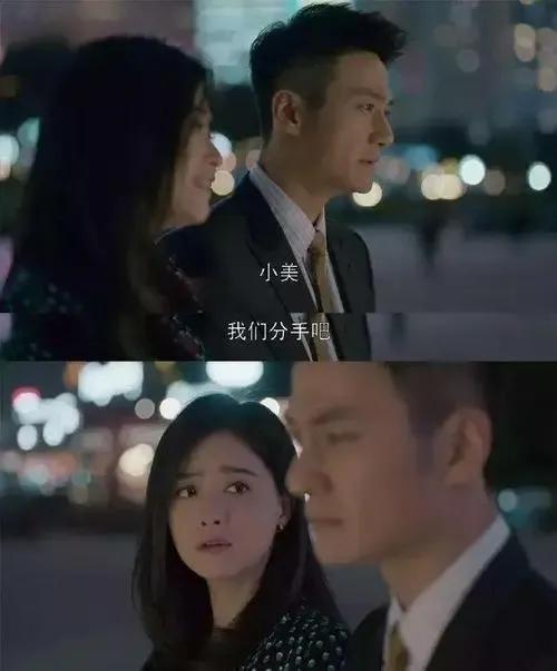 欢乐颂原著：爱“惨”彼此的王樊恋，看到最后，不过是场无爱闹剧