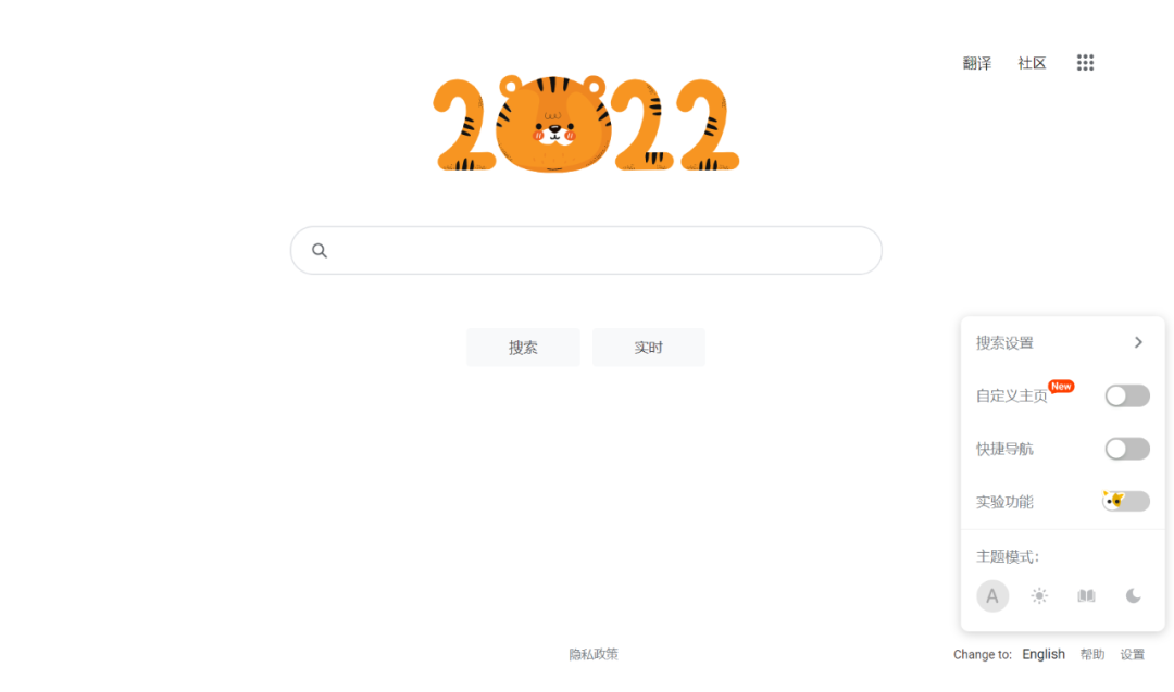 一個停服，一個收費，小眾搜索引擎的出路在哪里？
