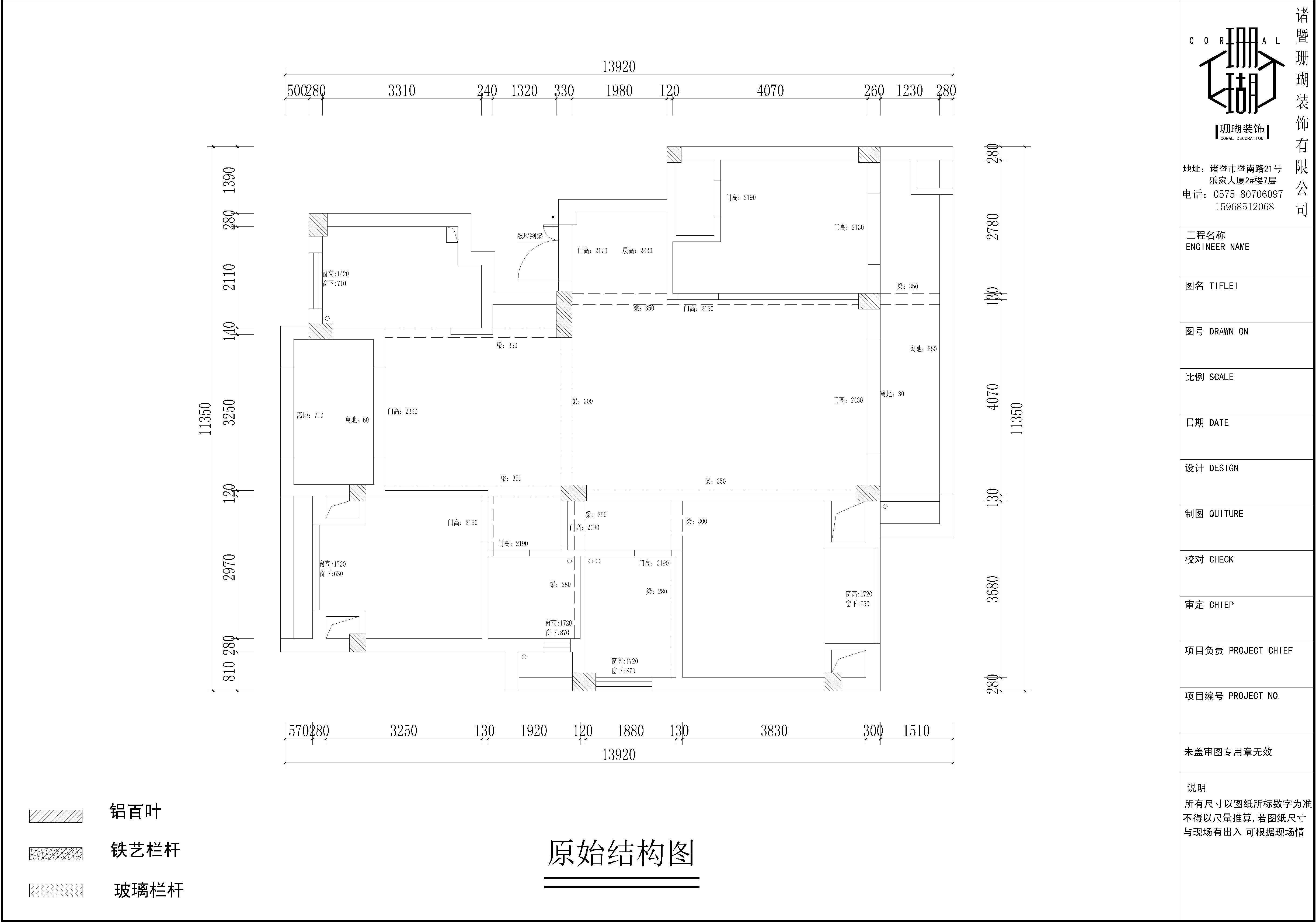 诸暨·西湖公馆134㎡日式原木风，去客厅化装修，打破传统观念