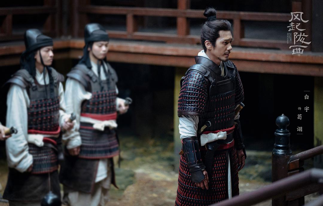 《风起陇西》看似智计决绝，其实就是蜀汉内斗，曹魏坐享其成，傻