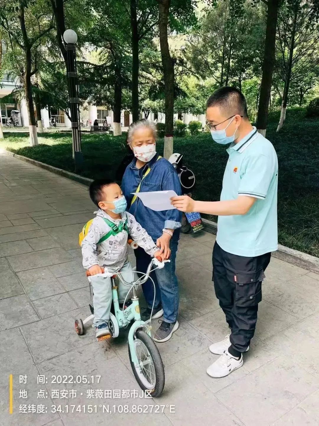 新时代文明实践在西安 | 高新区：文明实践传真情 暖心服务落实处