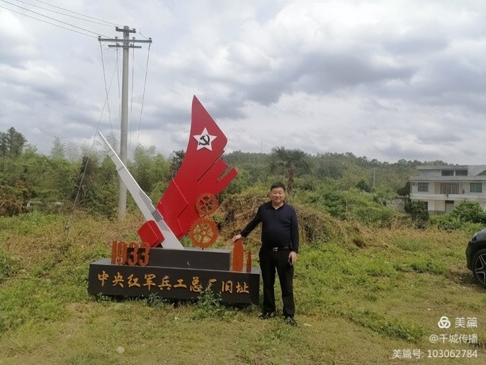 「瑞金發現@系列報道」岡面：從歷史走向未來