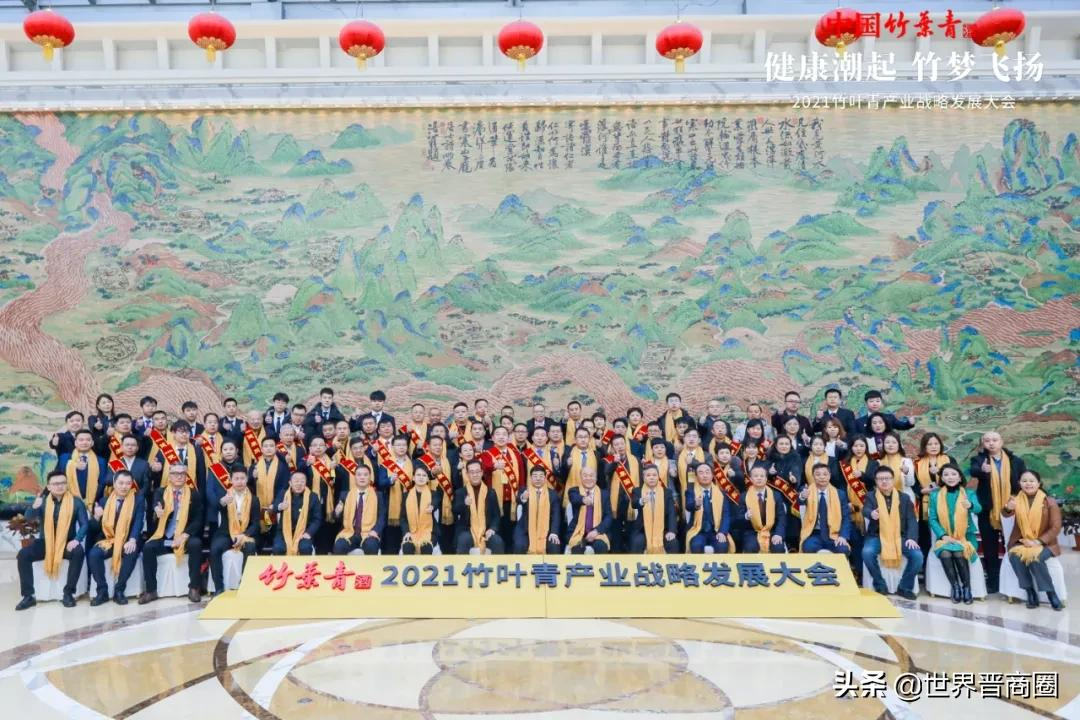 汾酒“新帅”袁清茂:竹叶青大健康产业要在五方面更上层楼